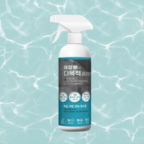 보현채우미 다목적 일반스프레이 500ml 브리오신 (WD386EB)