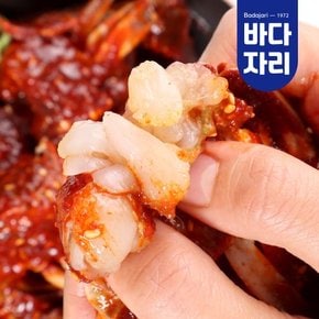 국산 꽃게로 만든 양념꽃게장 900g