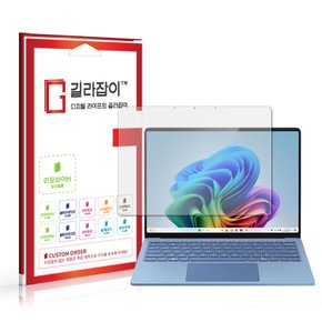 MS 서피스 랩탑 Copilot+ PC 13.8 고경도 액정보호필름