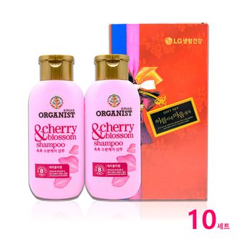 오너클랜 오가니스트 체리블라썸 샴푸 200ml 2개 선물 10세트