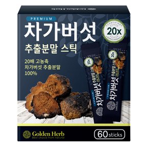 프리미엄 차가버섯 추출분말 스틱 60g 1개