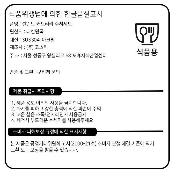 품질표시이미지1