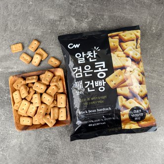  CW 청우 알찬검은콩 깨&보리건빵 450g  / 간식 스낵