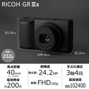 RICOH GR IIIx 40mm  24.2M APS-C CMOS  -  0.8  AF  GR  3 4 SR]GRIIIx GR3x 디지털 카메라