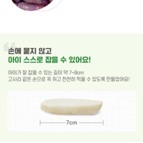 유기농 쌀떡뻥 백미 30g