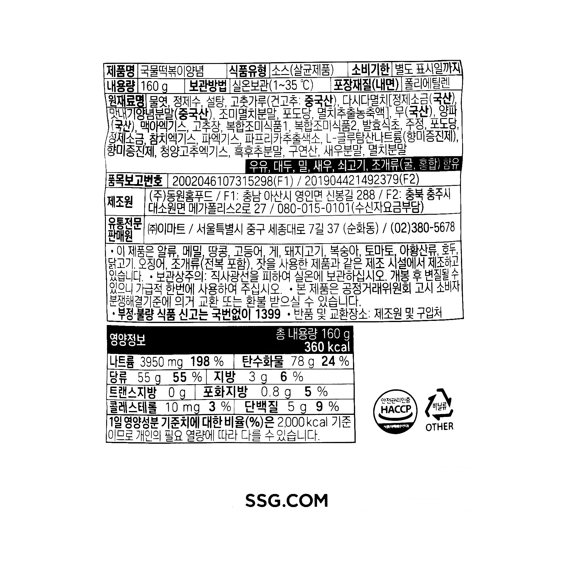 품질표시이미지1