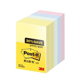  3M)포스트-잇 노트(656-5A 알뜰팩 51x76mm)