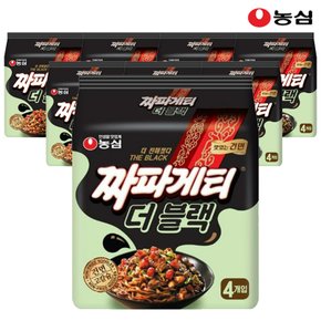 짜파게티 블랙 116g x 32봉