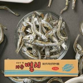 국내산 고바멸치 1.5kg 조림 볶음용 상급