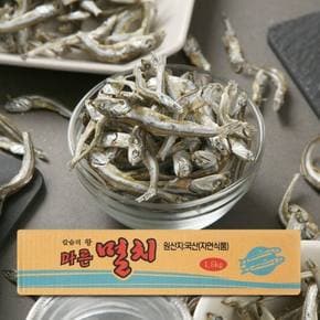 국내산 고바멸치 1.5kg 조림 볶음용 상급