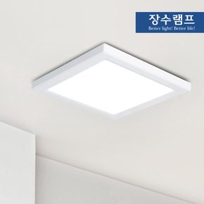 장수램프 LED직부등 엣지 사각 20W 복도등 조명