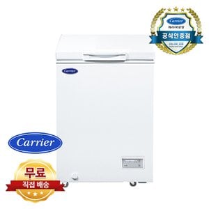 캐리어 100L 가정용 업소용 다목적 냉동고 CSBH-D100WO 단순배송 자가설치