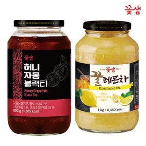  꽃샘 허니자몽블랙티 800g +꿀레몬차 1kg