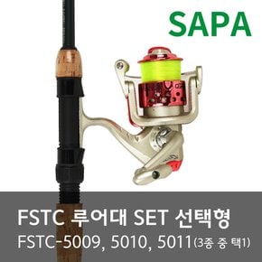 싸파 FSTC Classic Edition 루어대 SET A형 FSTC-5009 FSTC-5010 FSTC-5011 + SG4000