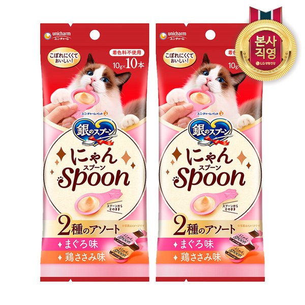 긴노스푼 냥스푼 참치닭가슴살 10PX2팩