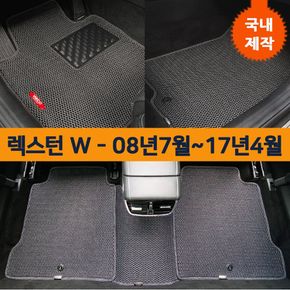 차량 용 깔판 바닥 용품 매쉬 발판 카 매트 렉스턴 W