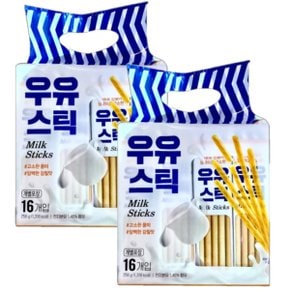 키즈웰 밀크스틱 256g 2개