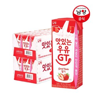 남양 맛있는우유 GT 딸기 180ml 48팩   딸기우유_P323159123