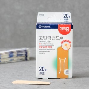 해피홈 해피홈고탄력밴드(멸균표준형)20매