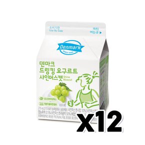 덴마크 드링킹 요구르트 샤인머스캣 팩음료 275ml x 12개