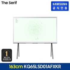 2024 The Serif TV [KQ65LSD01AFXKR]