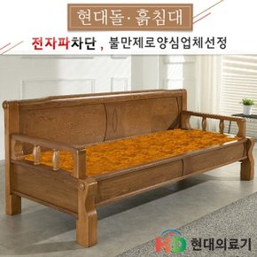 5005SF 황토숯볼 돌쇼파 돌카우치