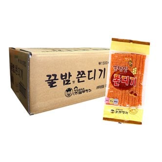  [시선] 꿀밤맛 쫀디기110g X 25봉(1박스)