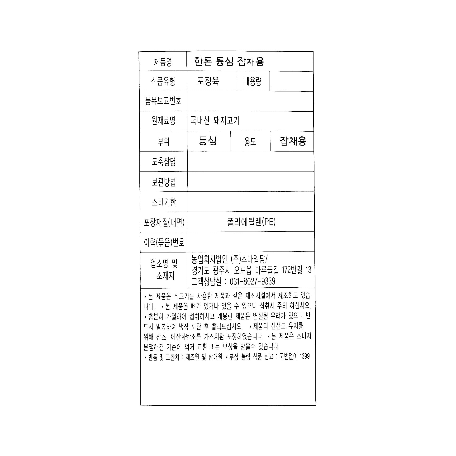 품질표시이미지1