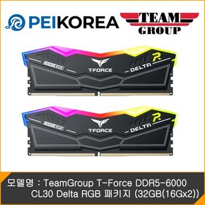 [PEIKOREA] TeamGroup T-Force DDR5-6000 CL30 Delta RGB 패키지 (32GB(16Gx2))