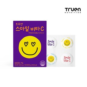 트루엔 스마일 비타C [100정]