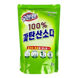  유한젠 100프로 과탄산소다 1kg 표백 얼룩제거-O