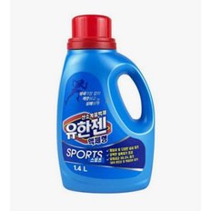 유한양행 유한젠 액체형 스포츠 1.4L 용기