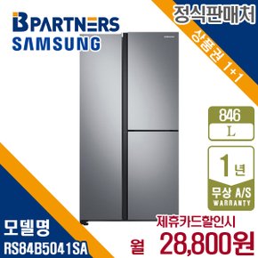[렌탈]삼성 비스포크 3도어 냉장고 846L 메탈그라파이트 RS84B5041SA 월41800원 5년약정