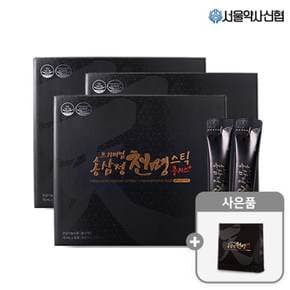 서울약사신협 [비밀특가]프리미엄 홍삼정 천명 플러스 30포 3세트(쇼핑백포함)