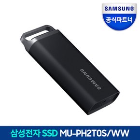 전자 포터블 외장SSD T5 EVO 2TB 외장하드 2테라 USB3.2 Gen.1 MU-PH2T0S/WW 공식인증(정품)