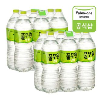 풀무원 샘물 생수 2L x 12병[27275336]