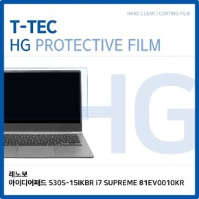 아이디어패드 530S-15IKBR i7 SUPREME 고광택필름 (W1BA645)