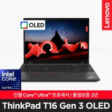 ThinkPad T16 Gen 3 OLED (21MN00ADKD)