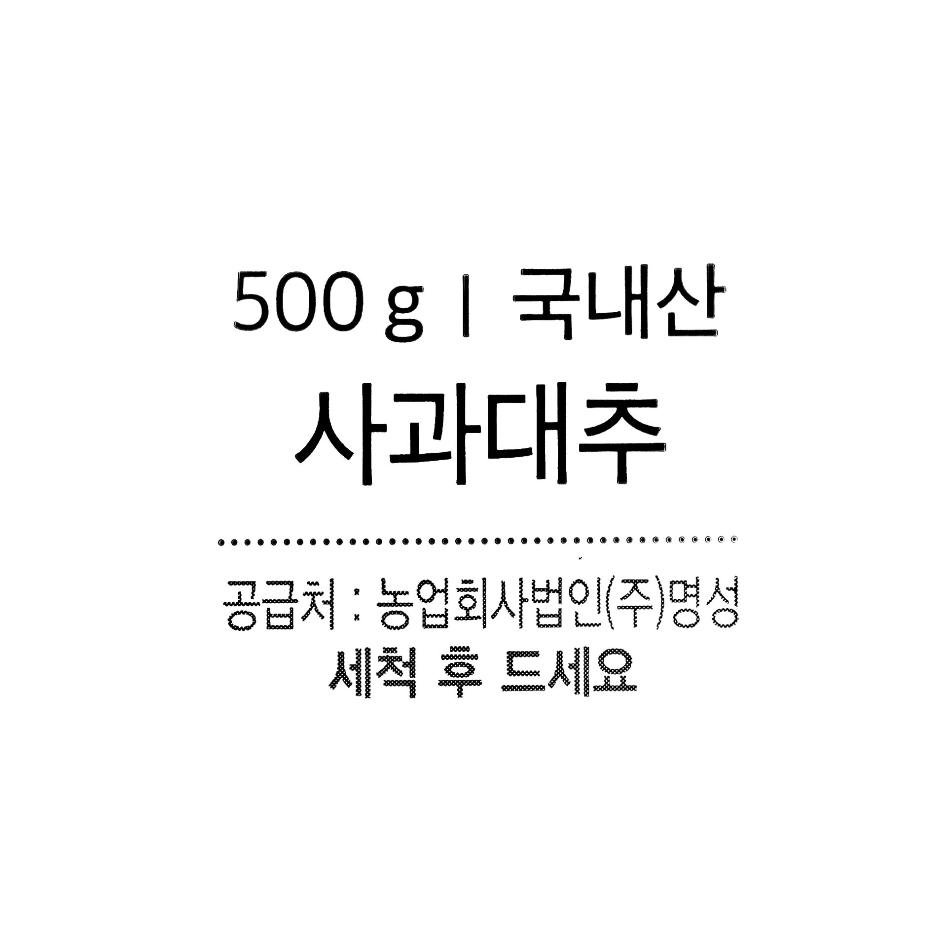 품질표시이미지1