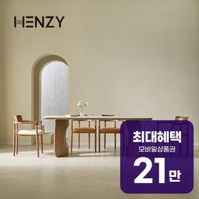 로엔 4인 포세린 식탁 1600 세트 (의자4) 렌탈 60개월 월 78500원