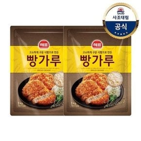 [T][사조대림] 빵가루 1kg x2개