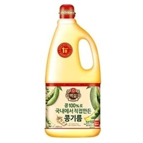 가정용 튀김 부침개 전 요리 식용유 콩기름 1.8L