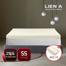 [토퍼+베개1 세트] 리엔아 고밀도 천연라텍스 토퍼 매트리스 7.5cm SS