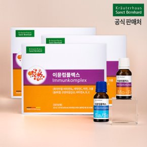 이뮨컴플렉스 3개월분 상트베른하르트 크로이터하우스 독일산