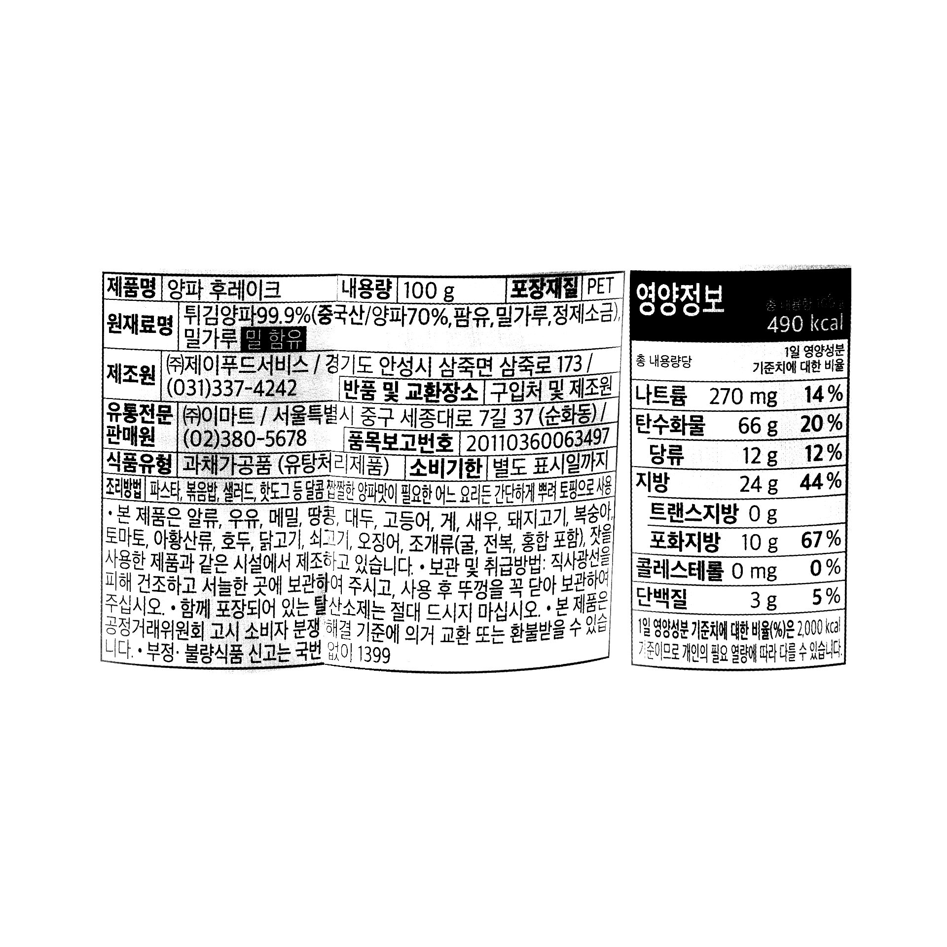 품질표시이미지1