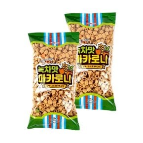 CW 청우 녹차맛 마카로니 155g x 2개 / 대용량과자 뻥튀기_