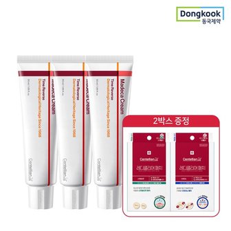 동국제약 센텔리안24 최신상 마데카크림7 타임리버스 50ml 3개+레디클리어 패치 2박스(릴리프/리뉴) 증정