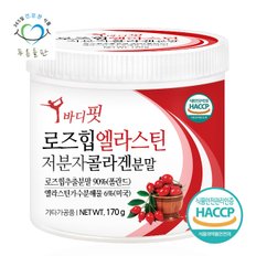 바디핏 로즈힙 엘라스틴 콜라겐 분말 가루 파우더 haccp 인증 170gx1통