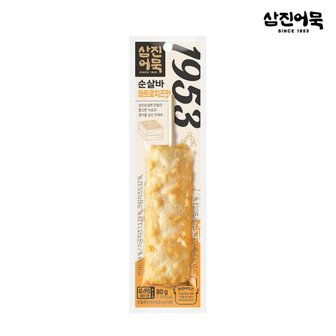 삼진어묵 순살바 콰트로치즈맛