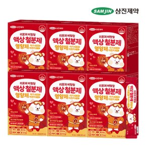 리포퍼 비헴철 액상 철분제 영양제 아기 영유아 어린이 키즈 6박스 (180포)